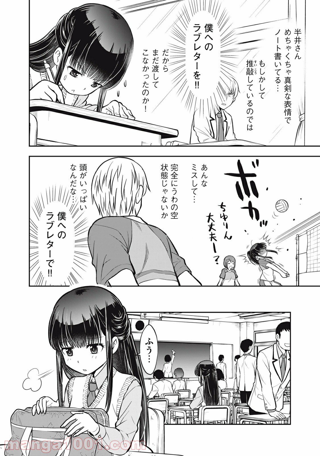 P6