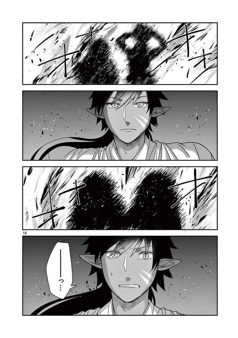P16