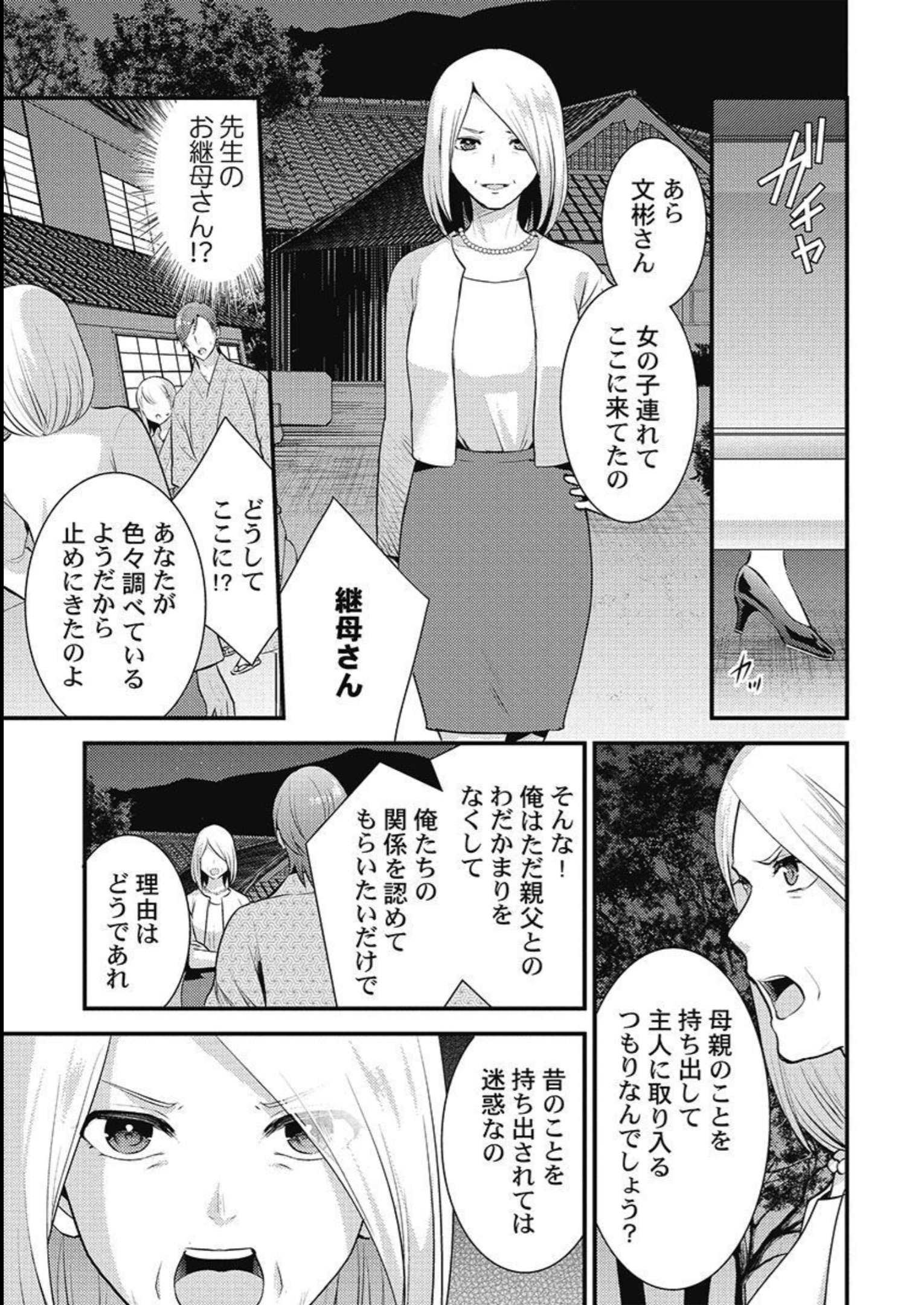 P21