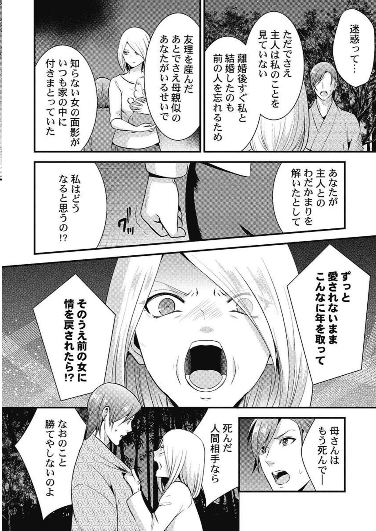 P22
