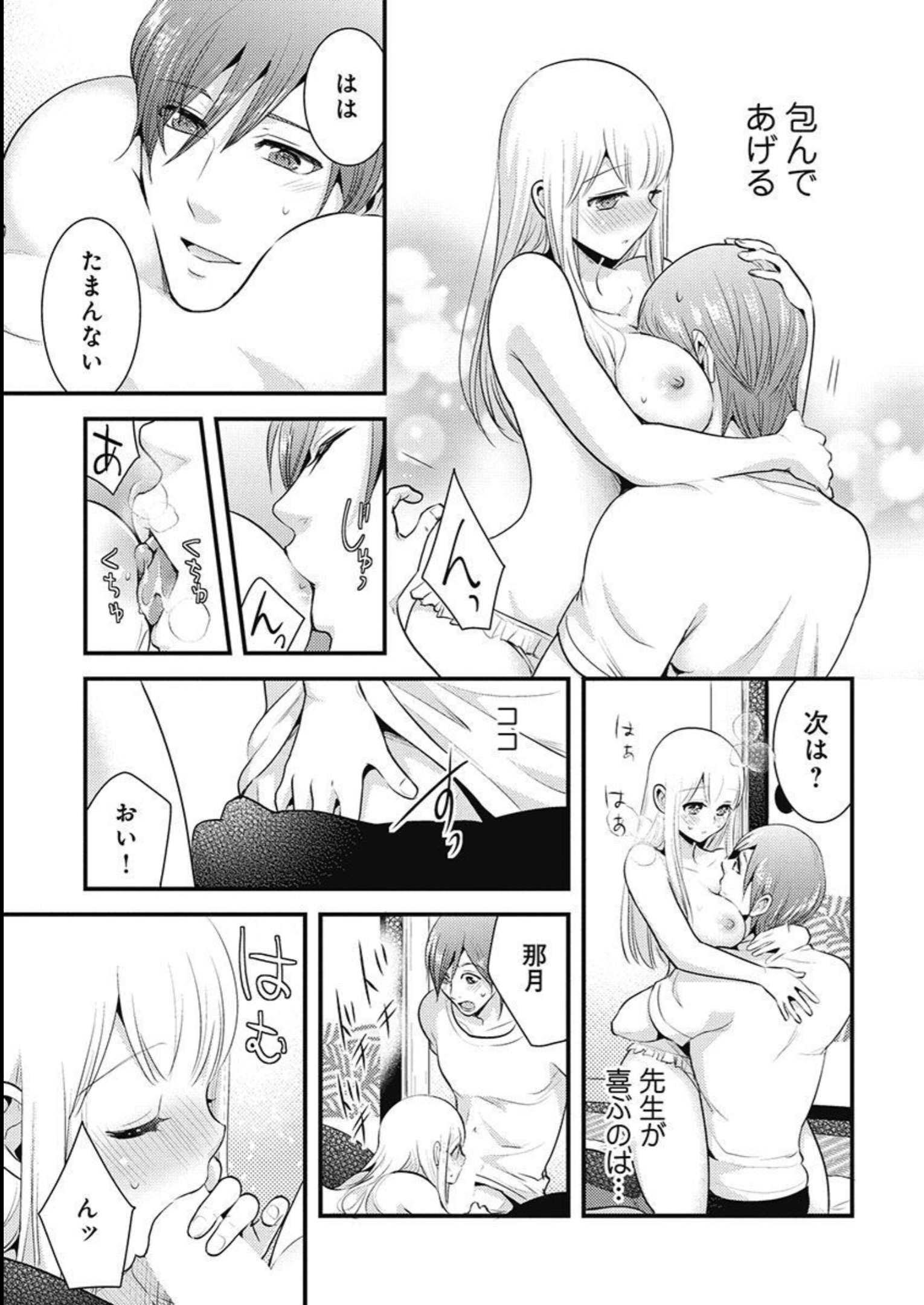 P21