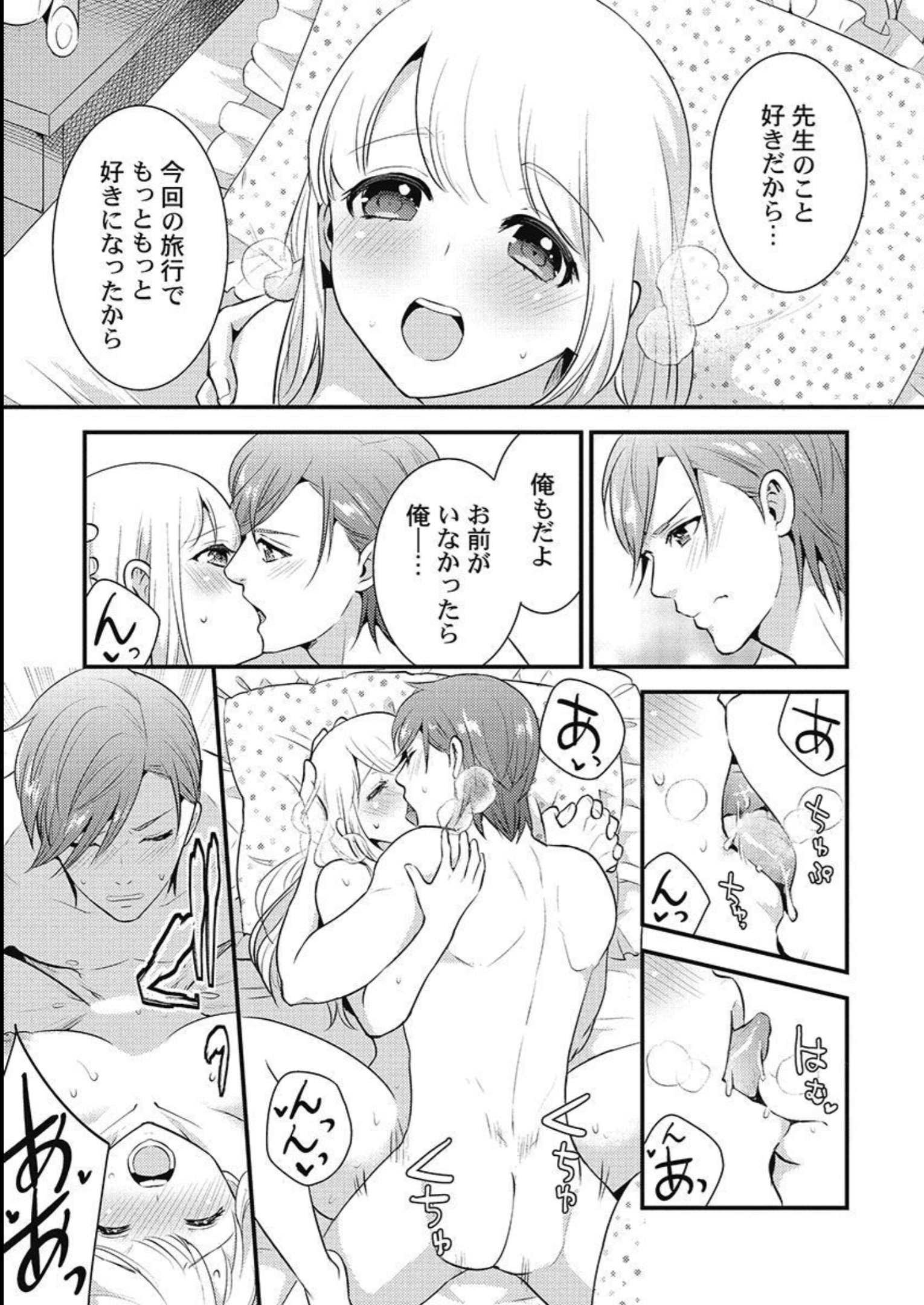 P21