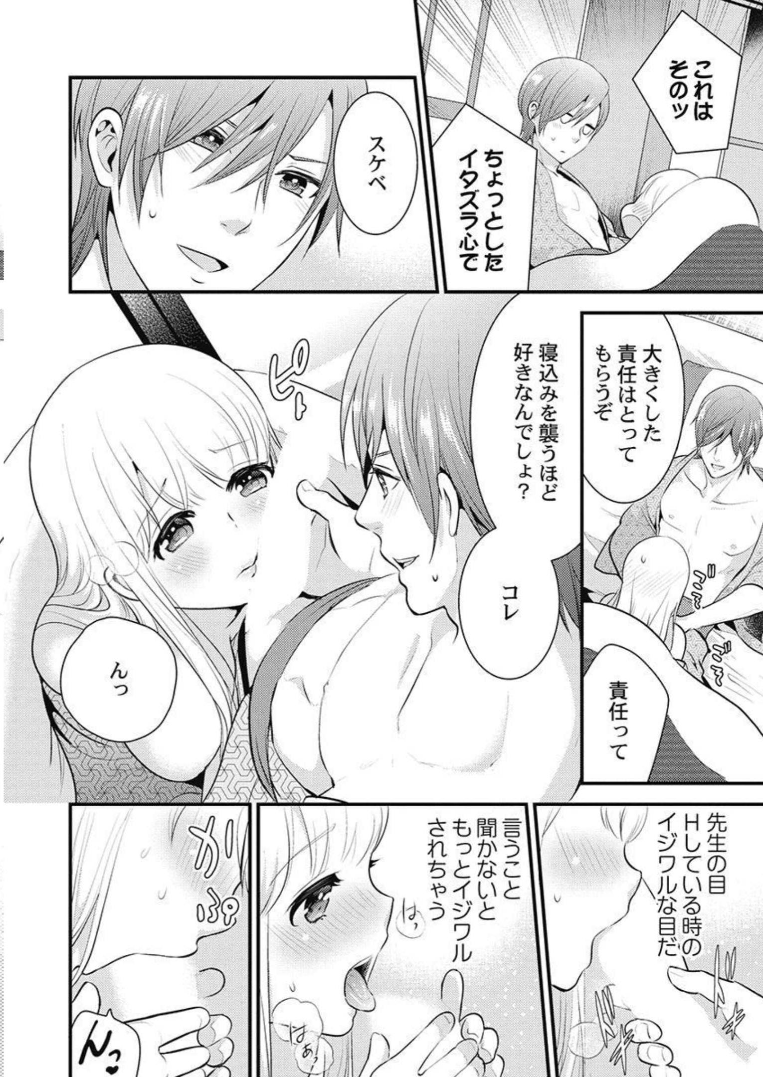 P14
