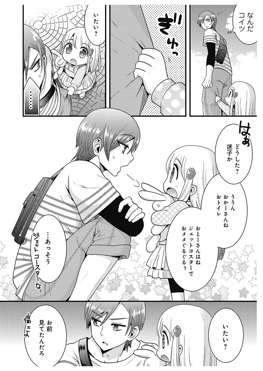 P26