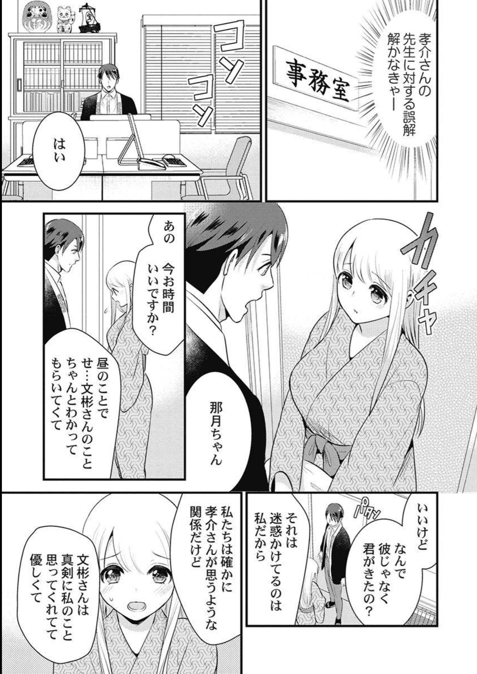 P23