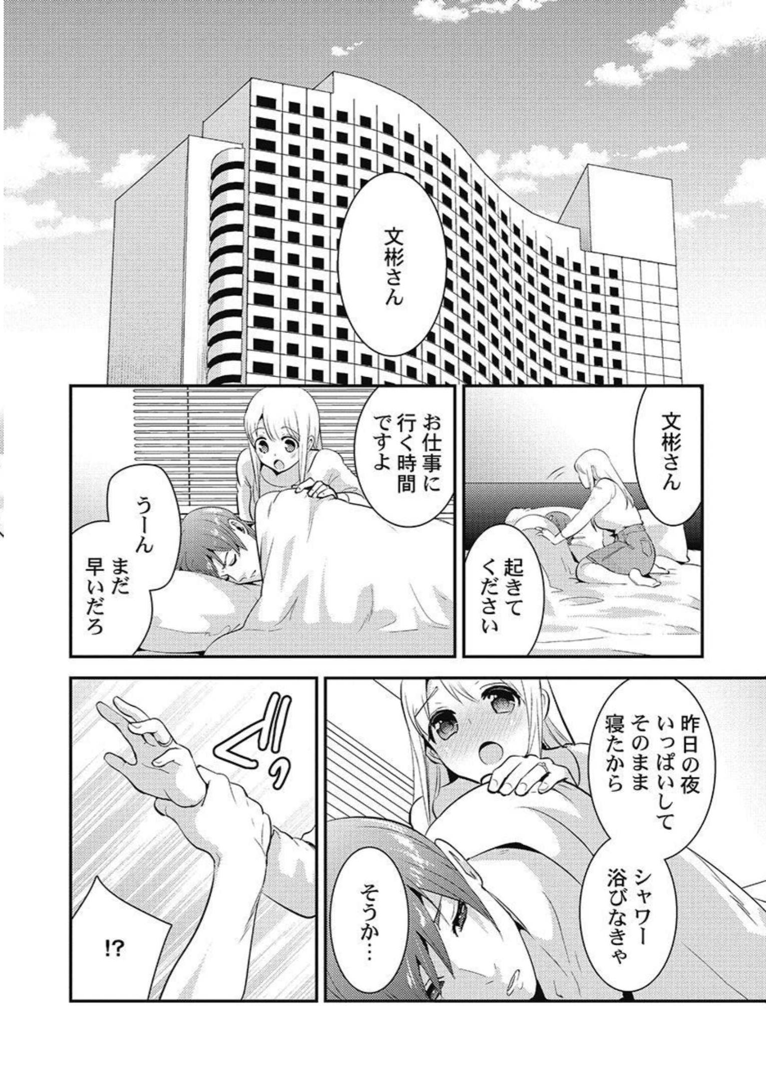 P10