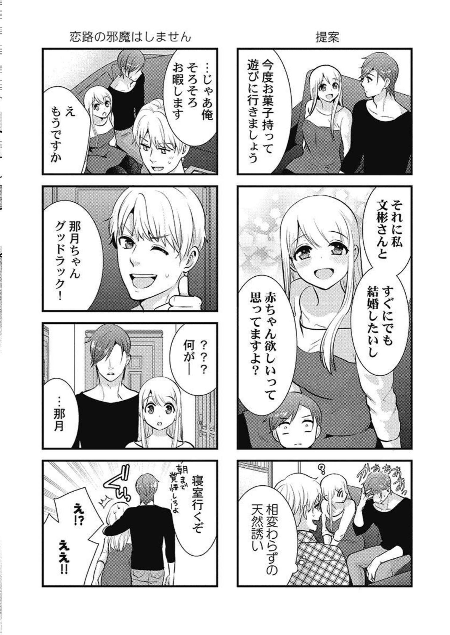 P30