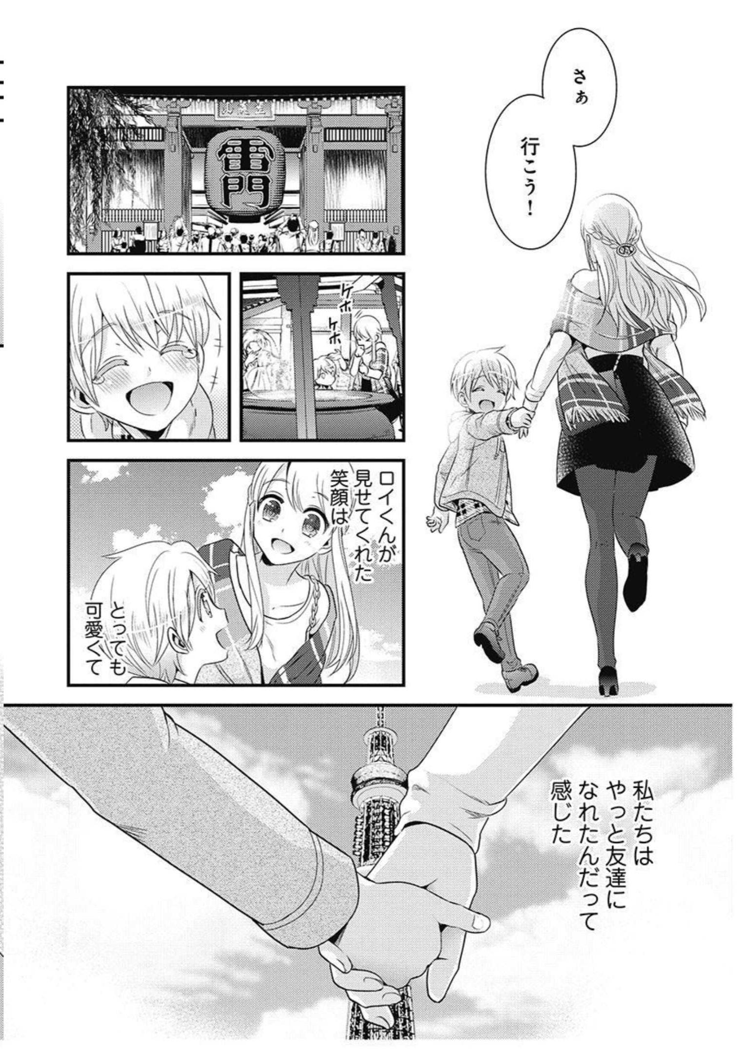 P22