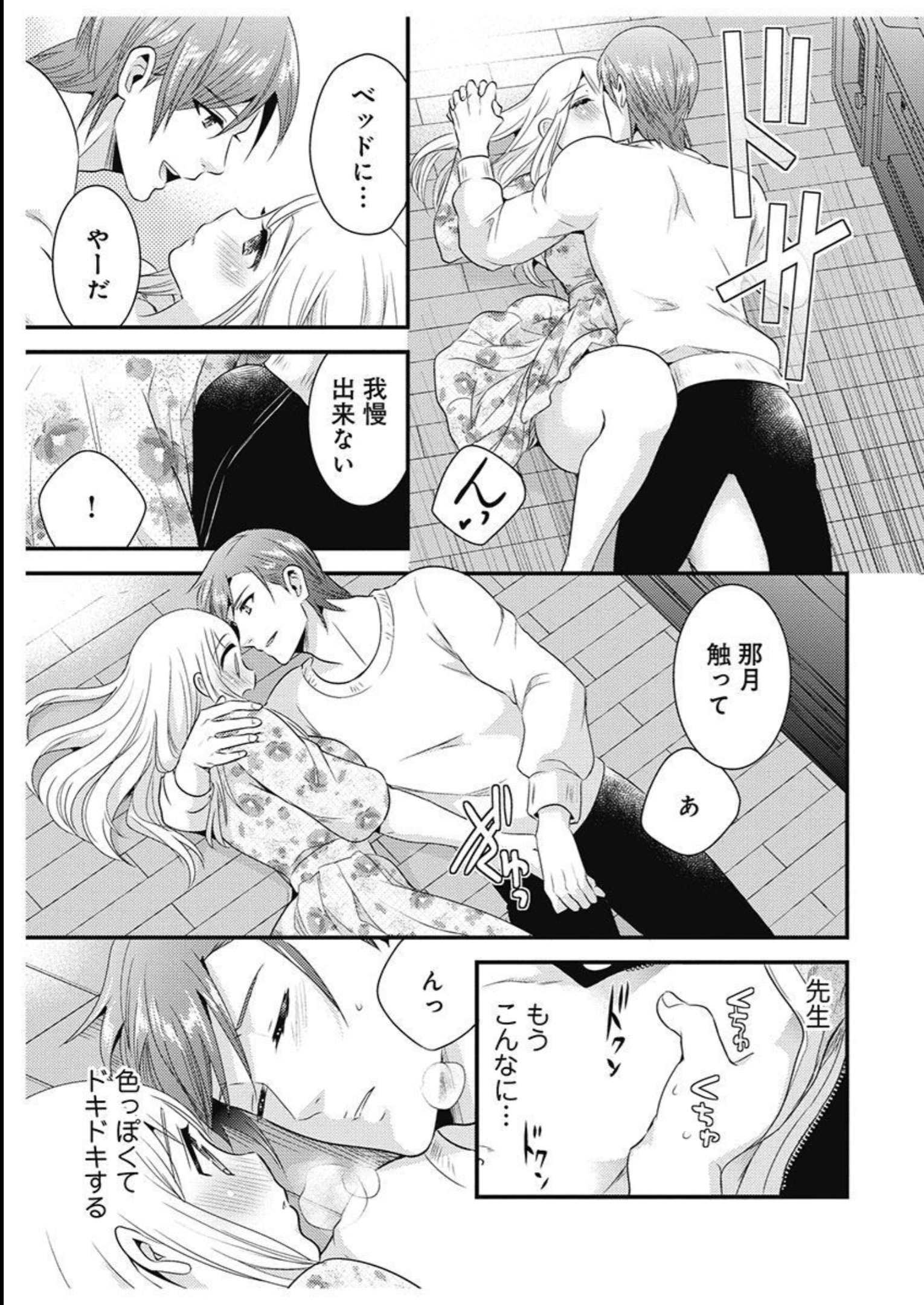 P21