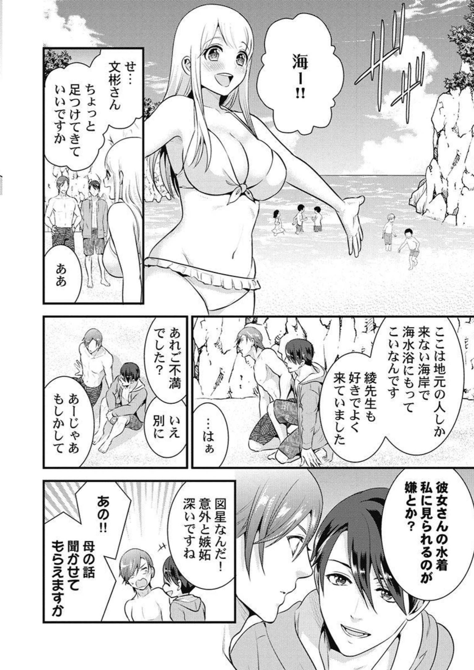 P10