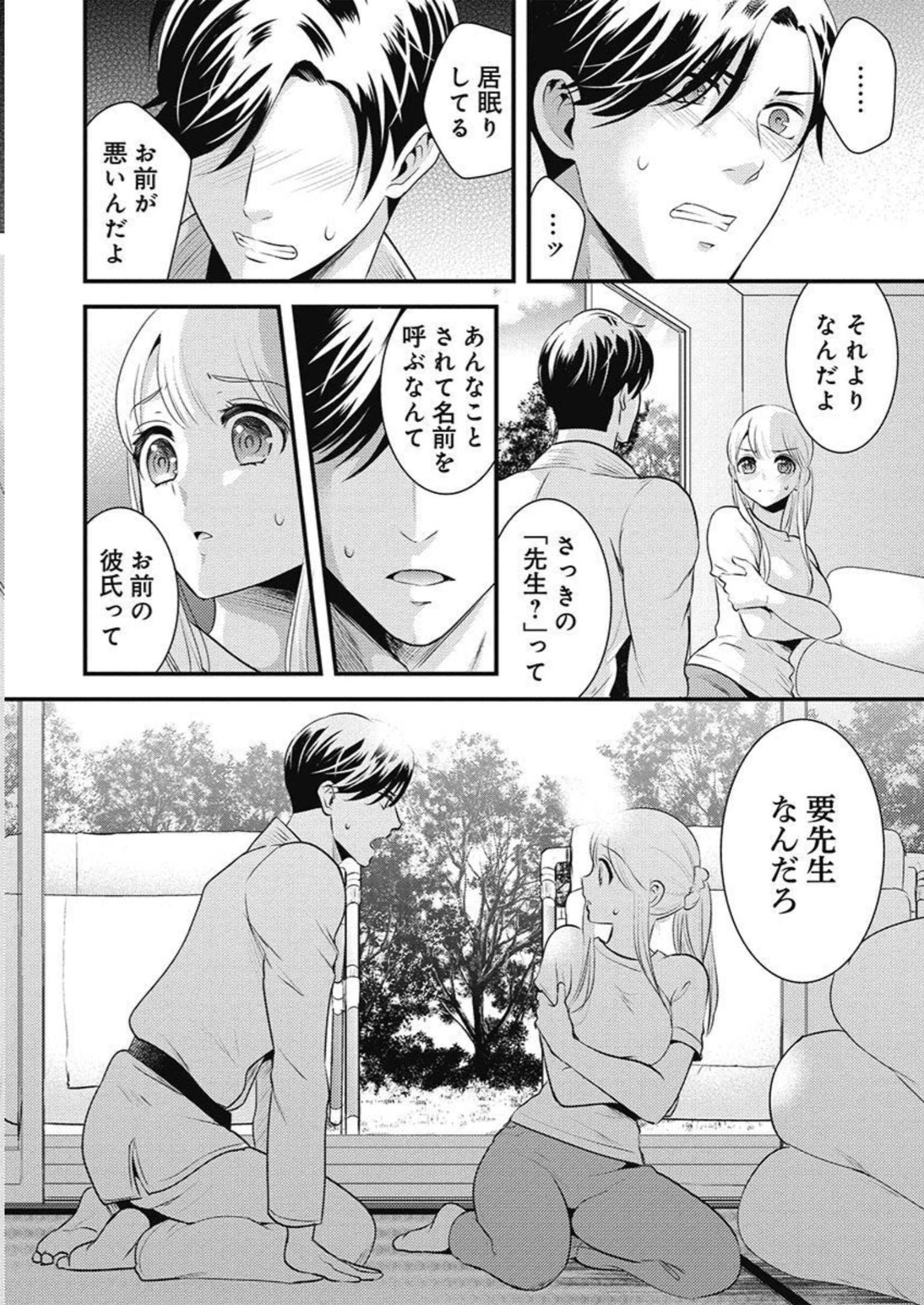 P13