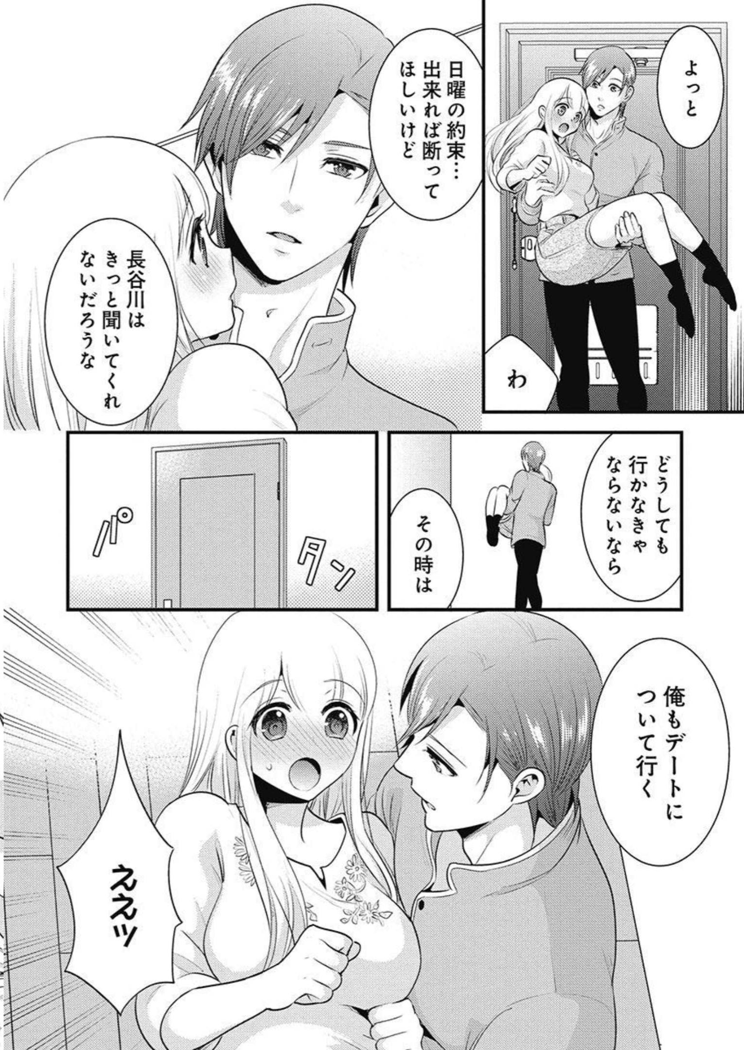P23