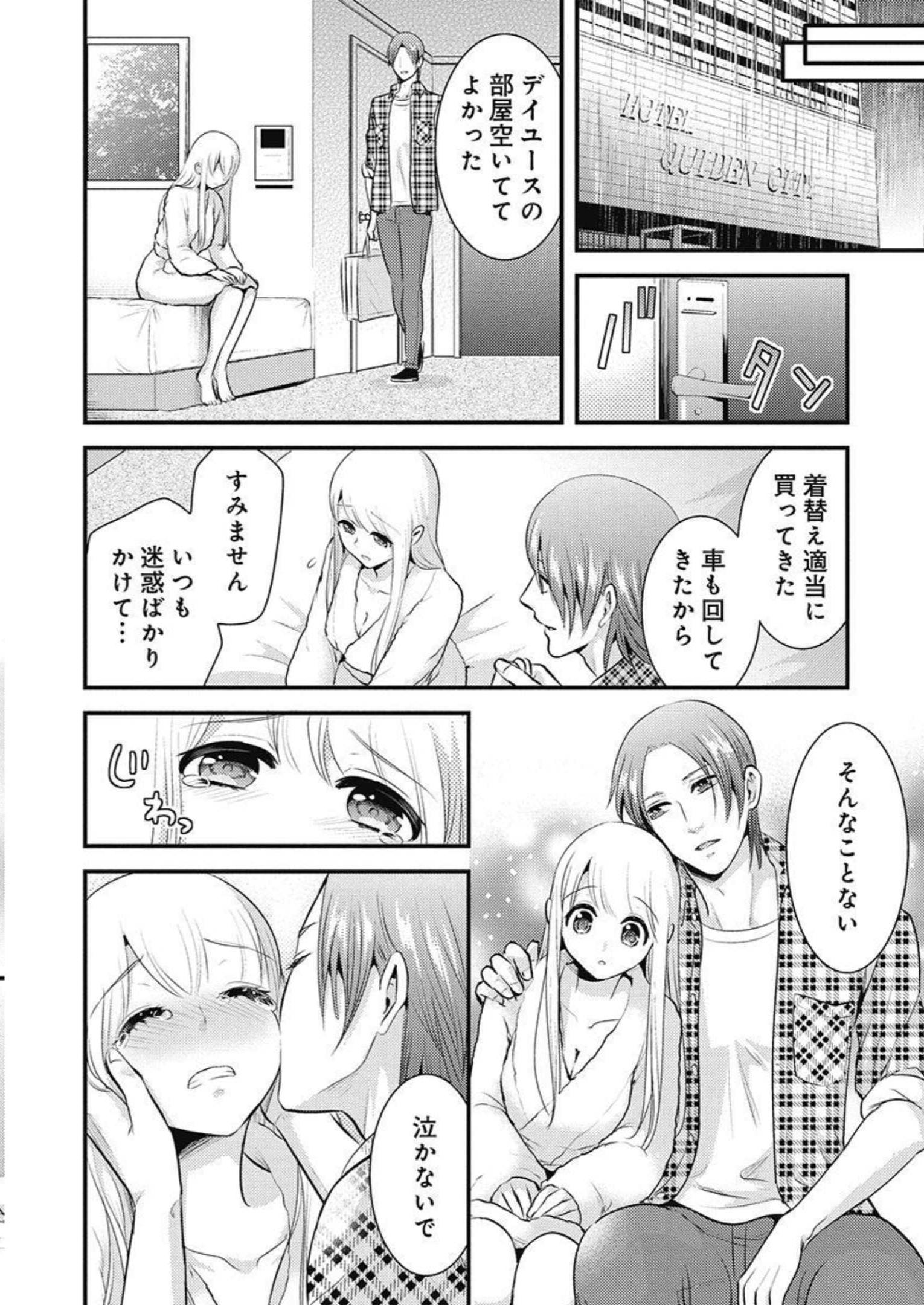 P20