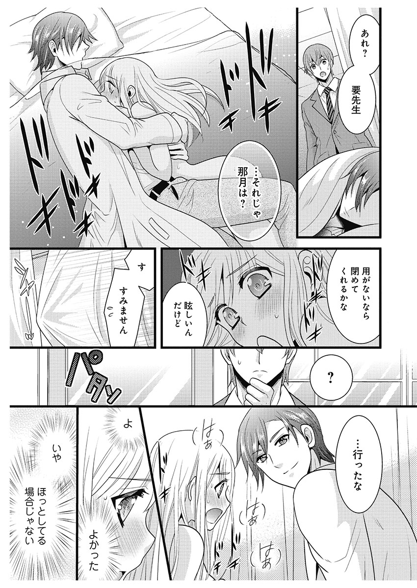 P15
