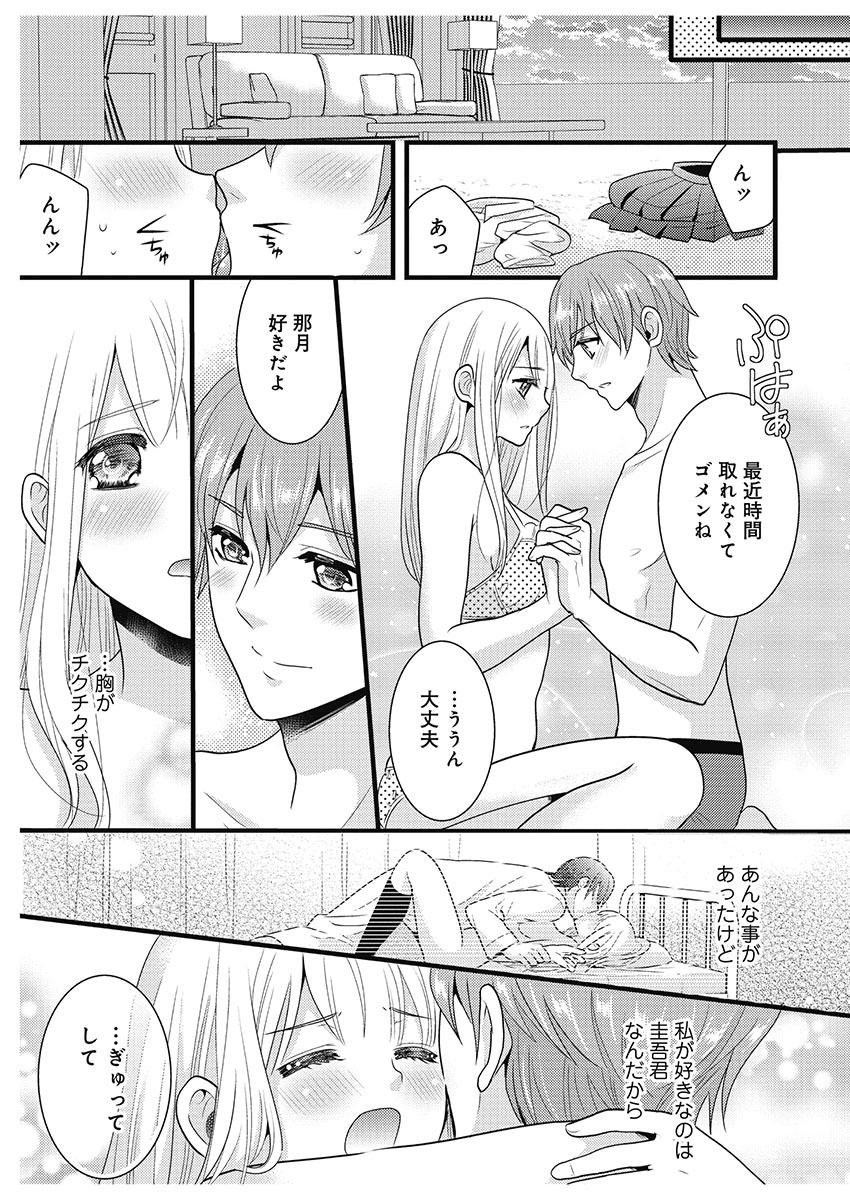 P17