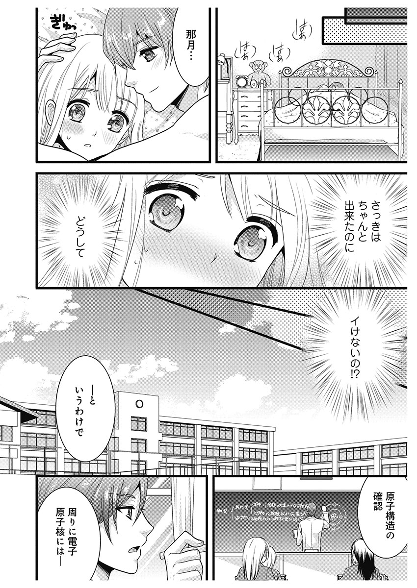 P20