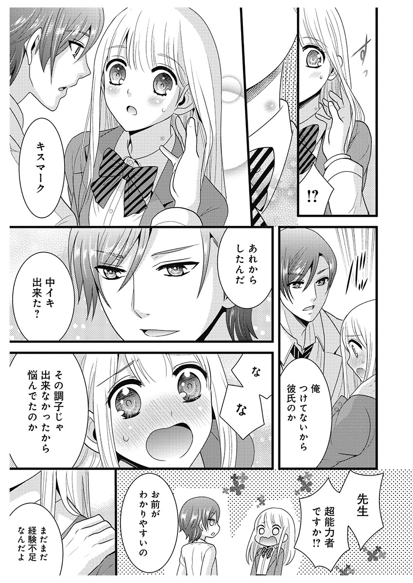 P23