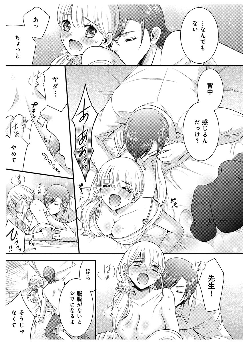P11