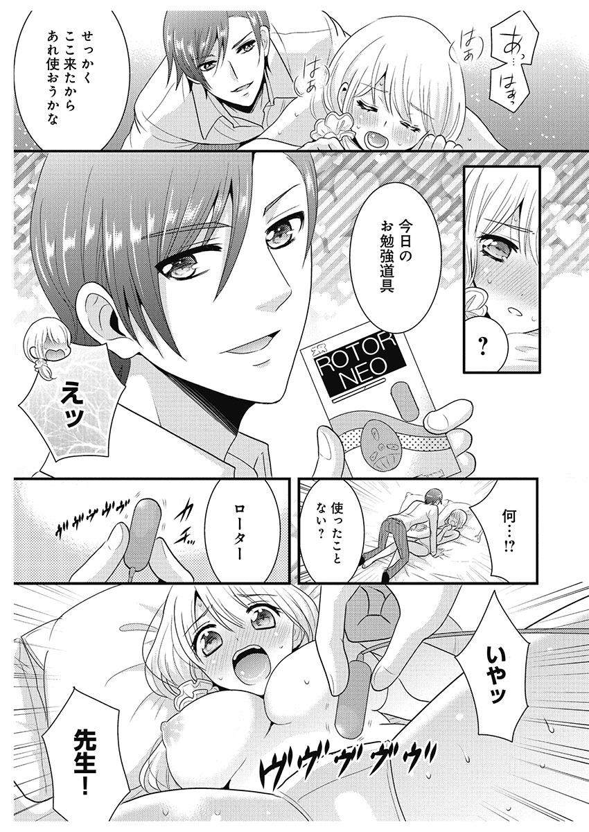 P13