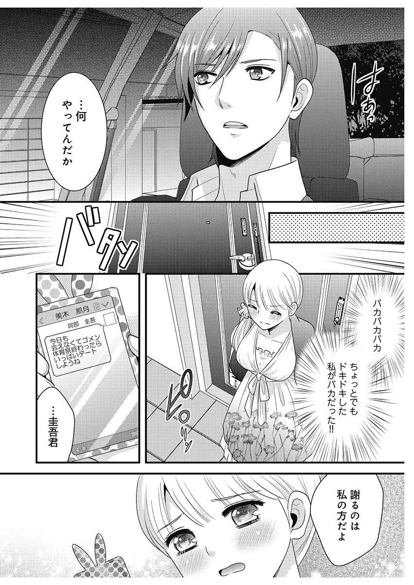 P22