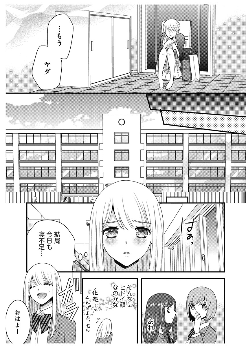 P23