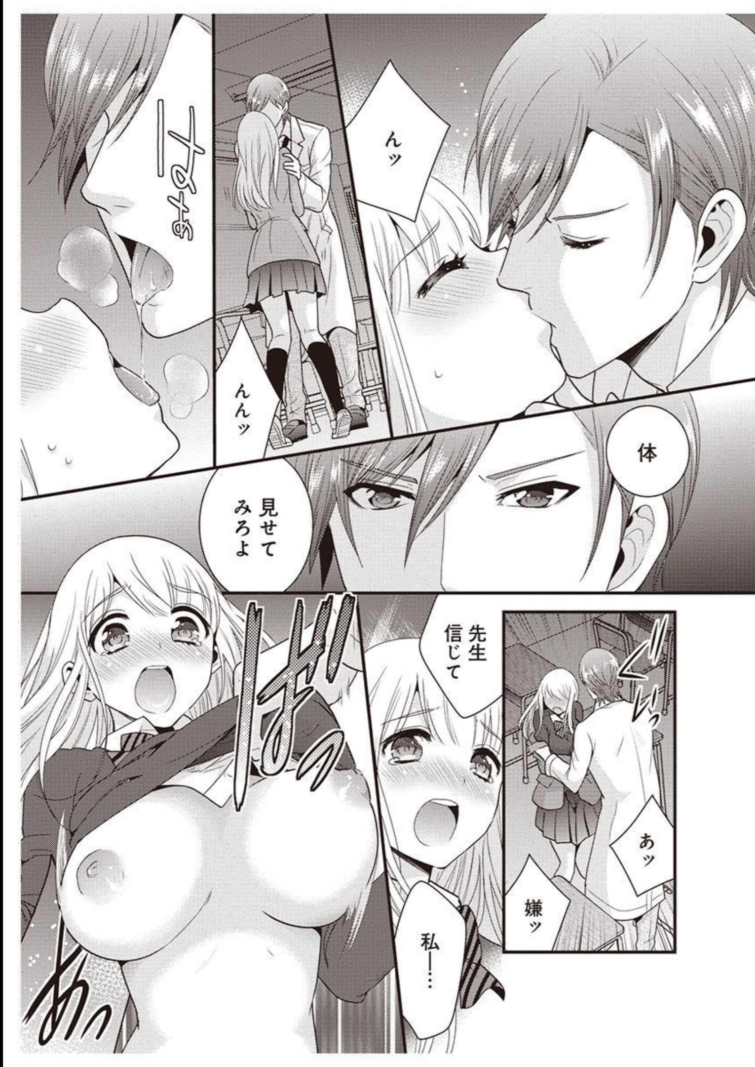 P23