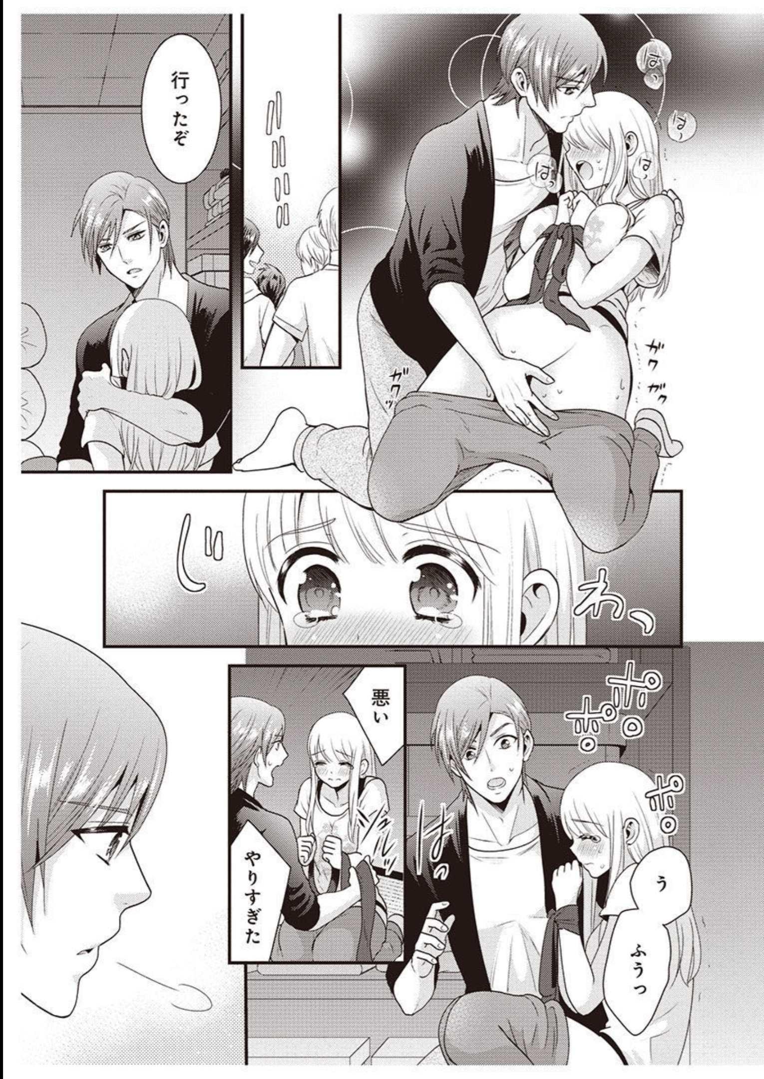 P21