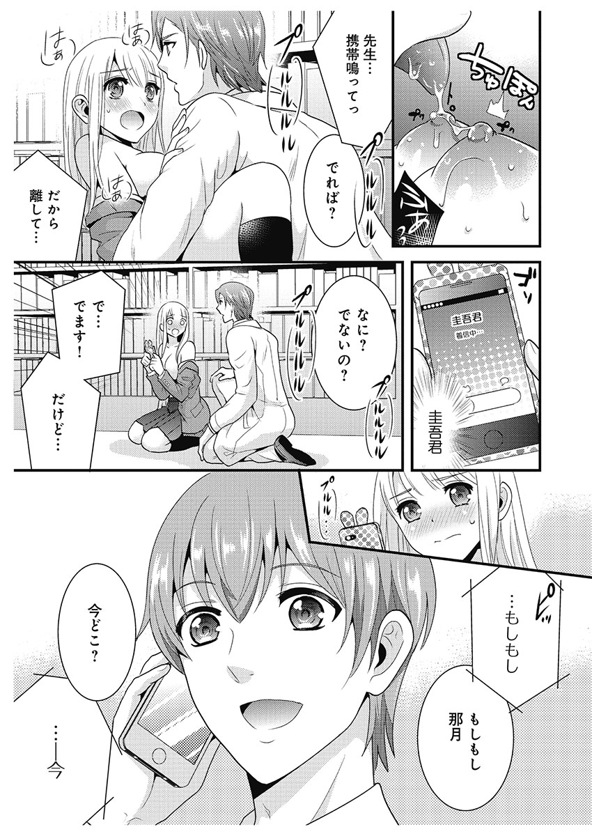 P17