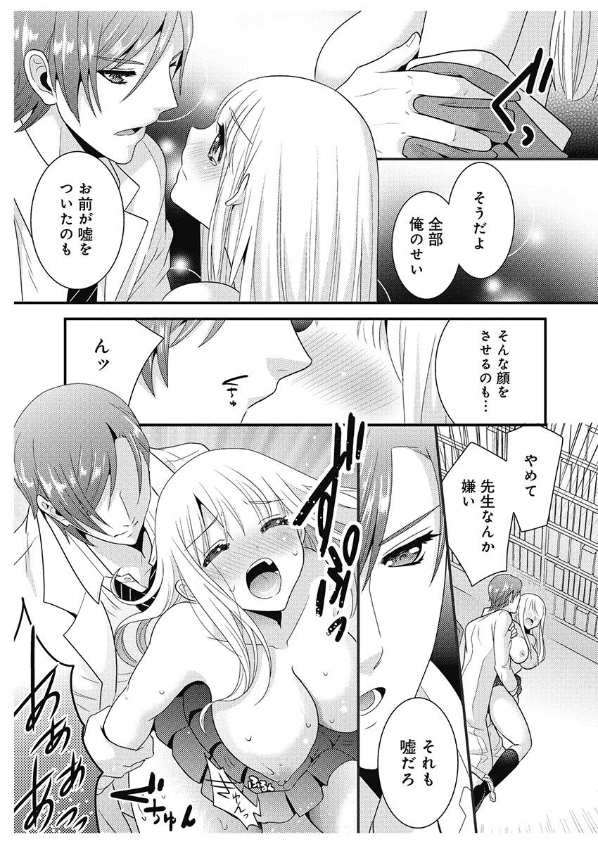 P21