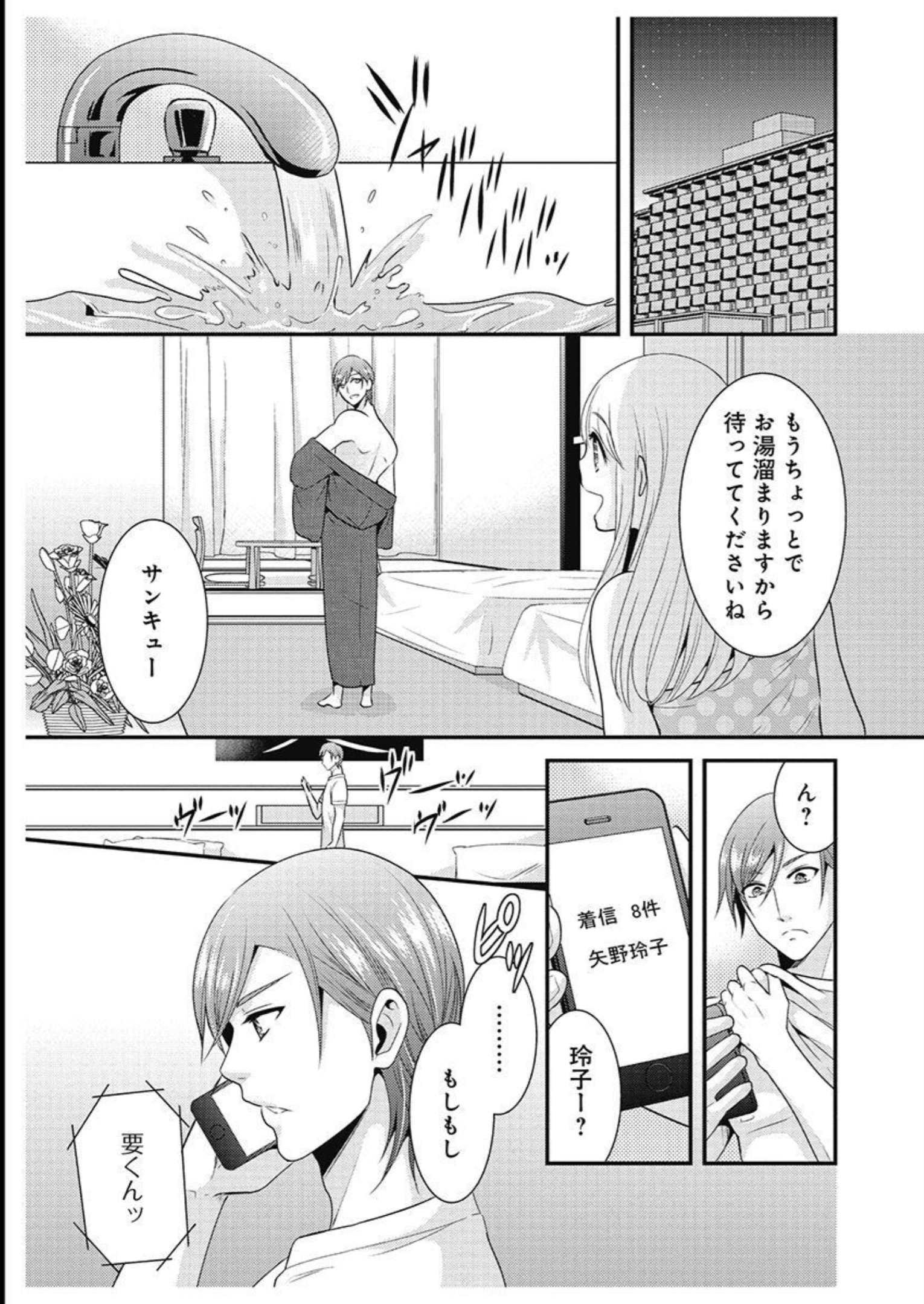 P23