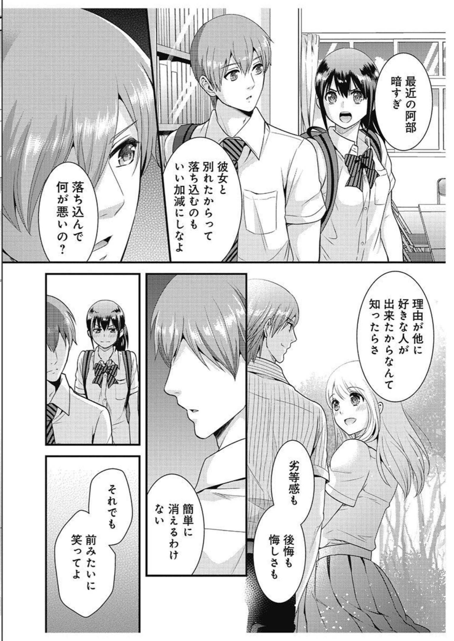 P26