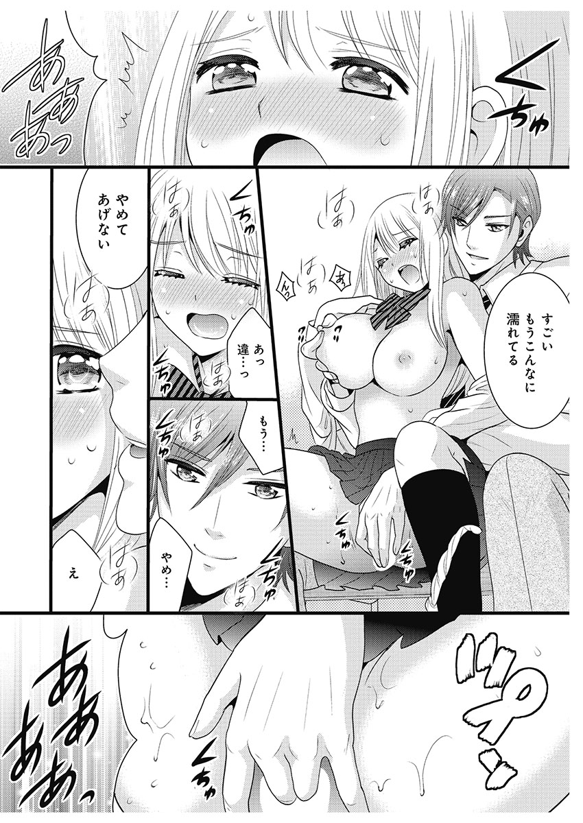 P20