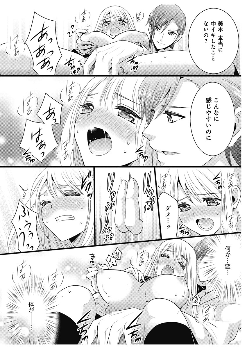 P22