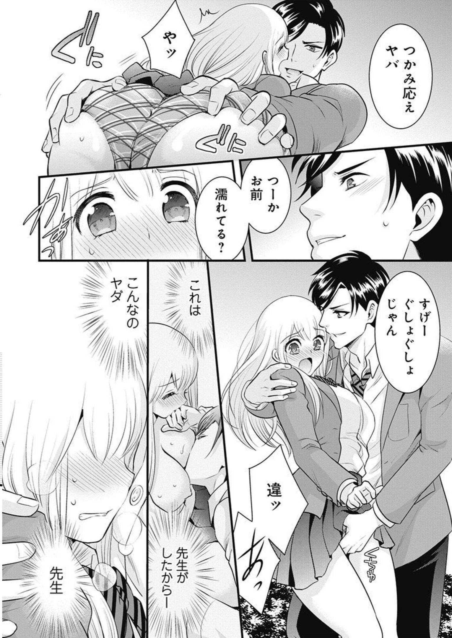 P22