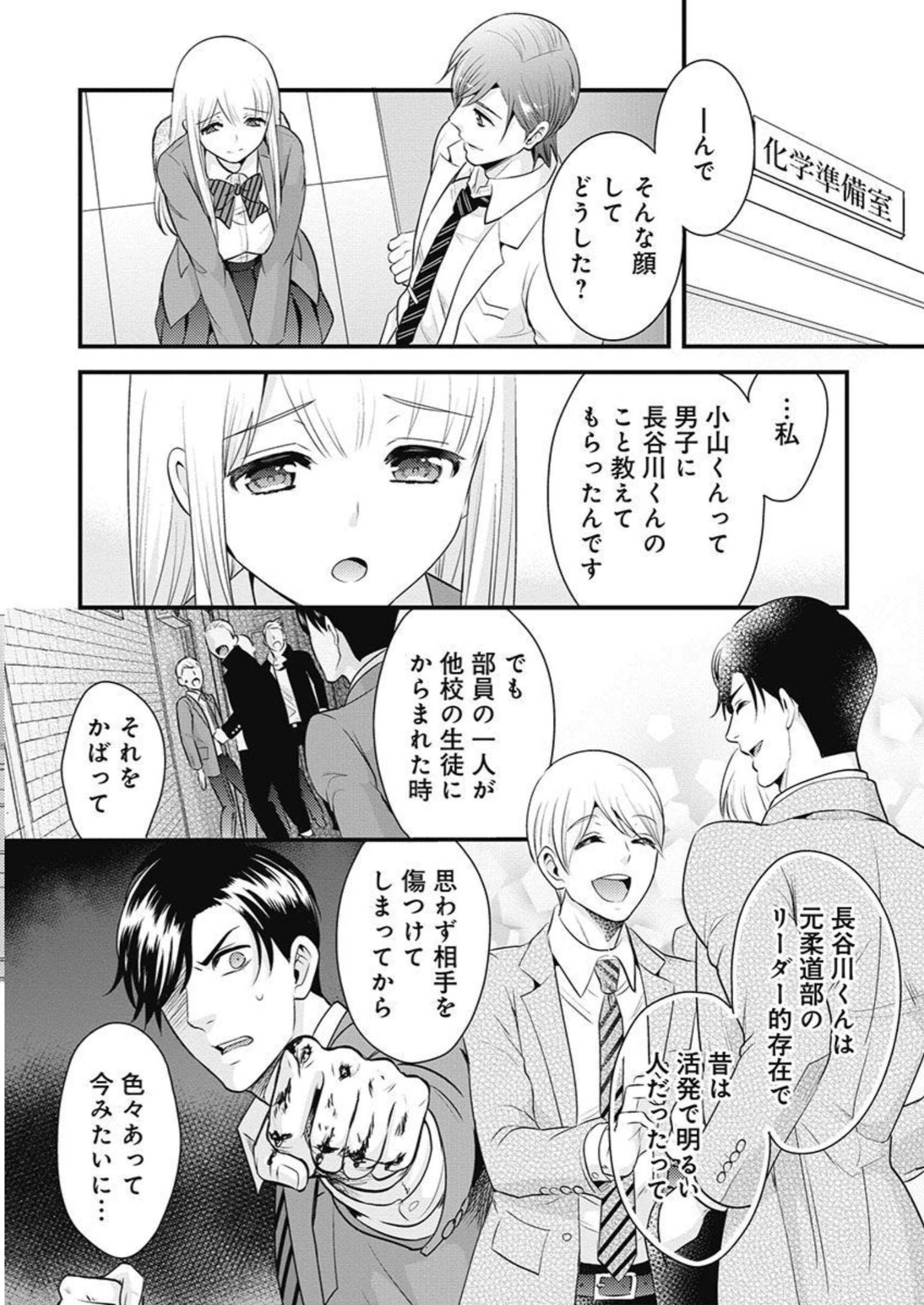 P8