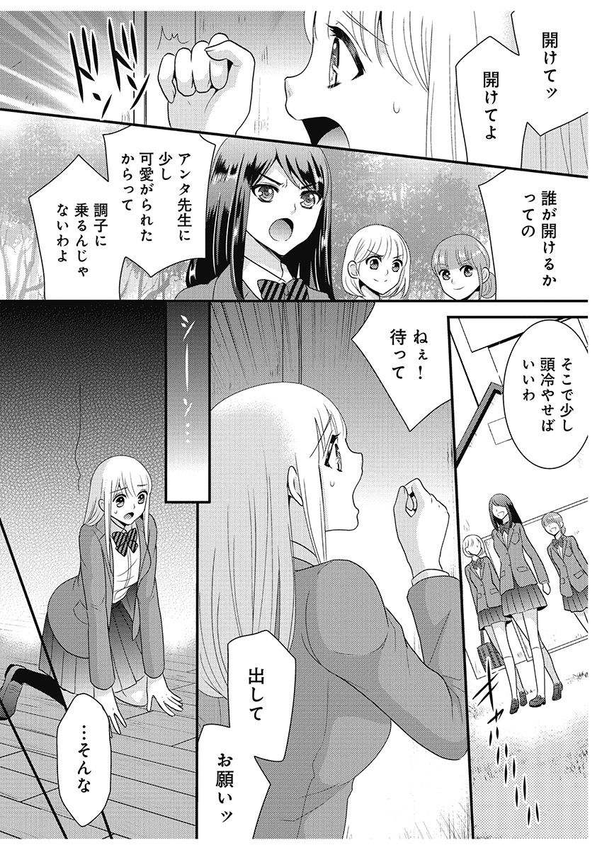 P8