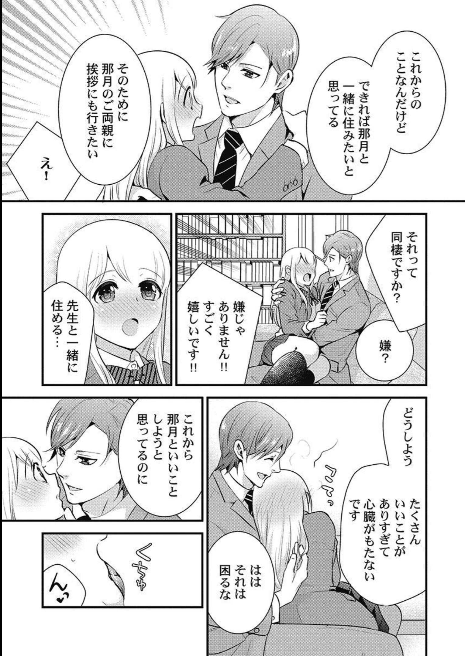 P21