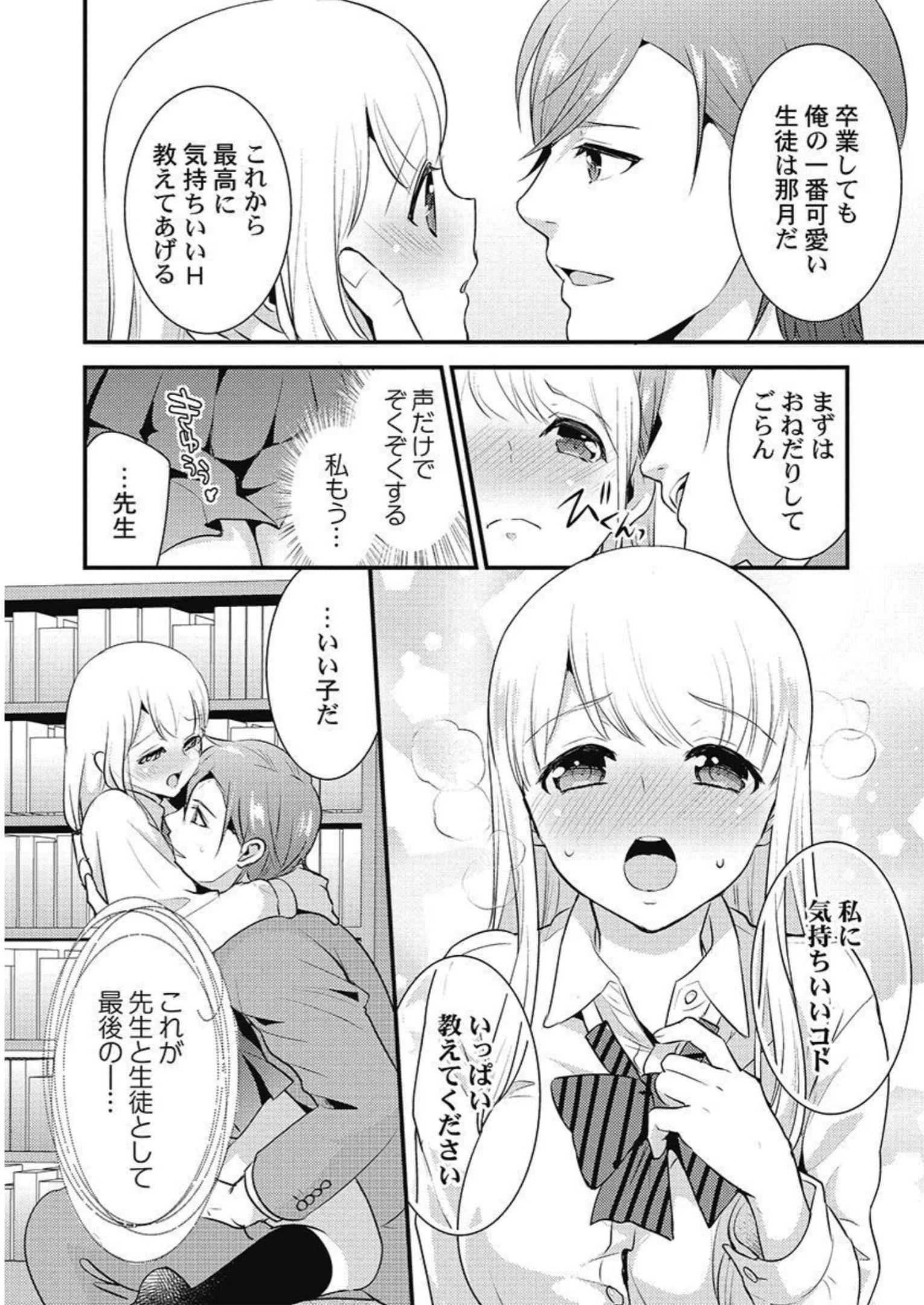 P24