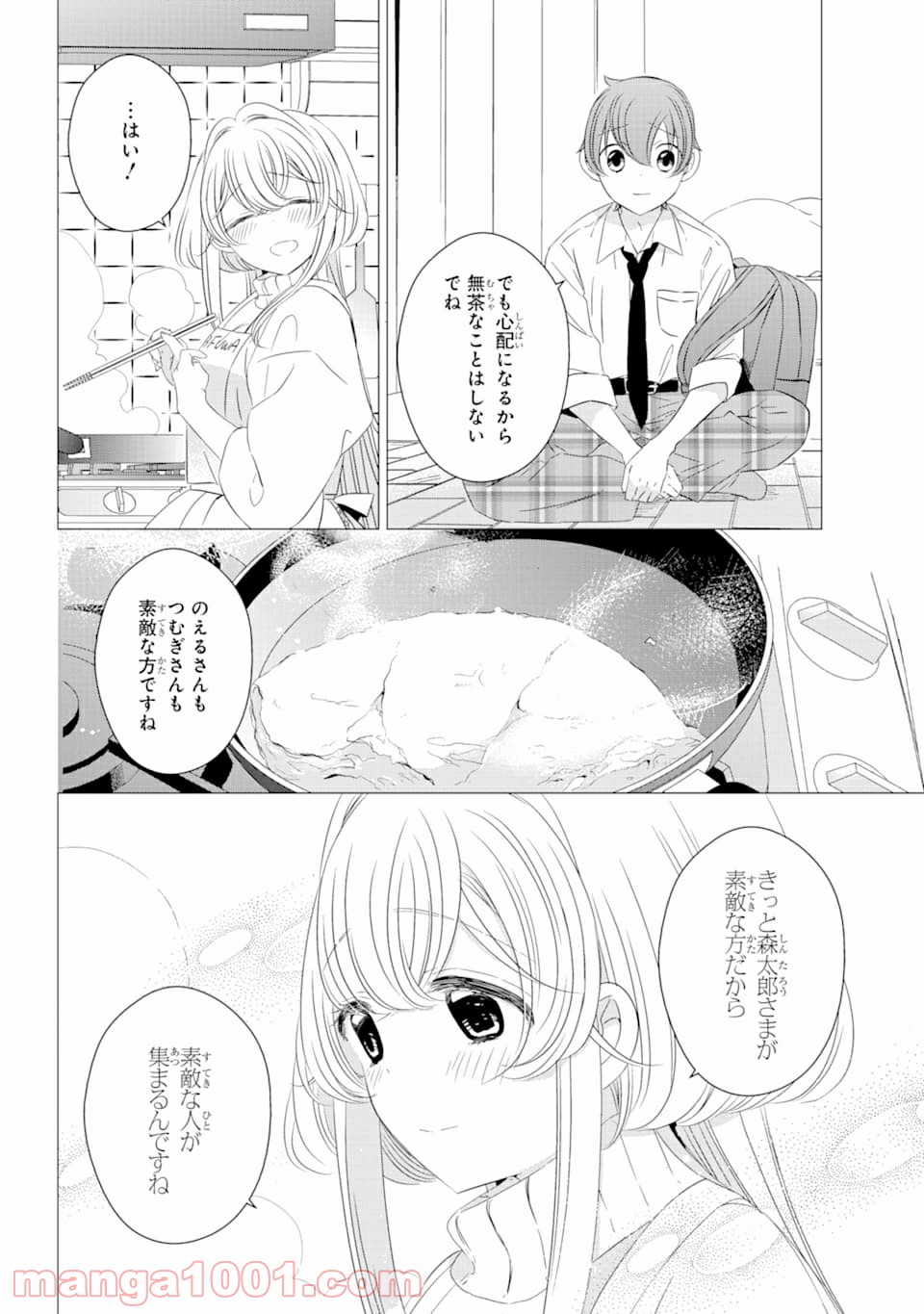 P20