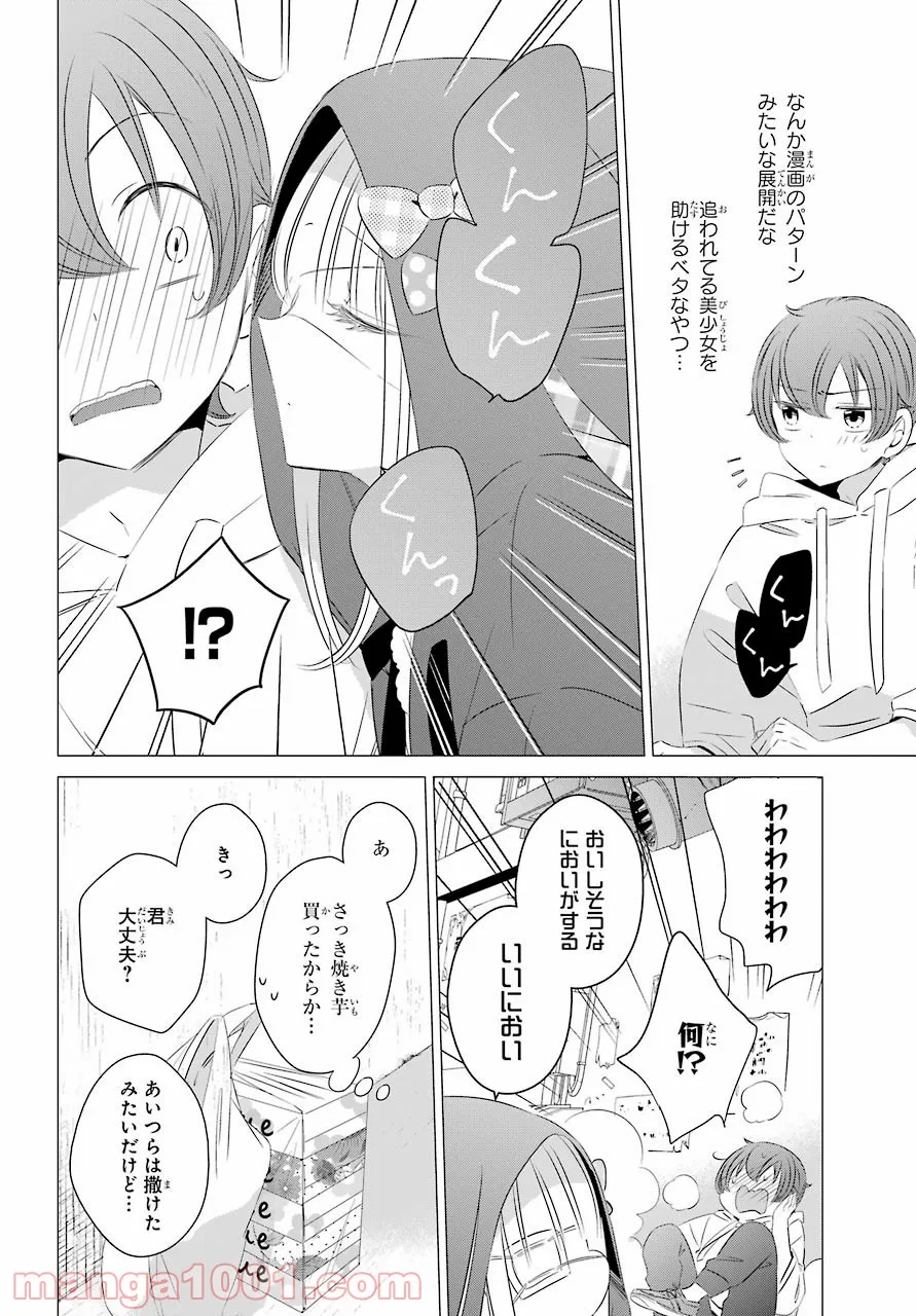 P11