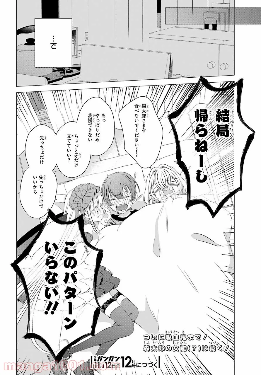 P33