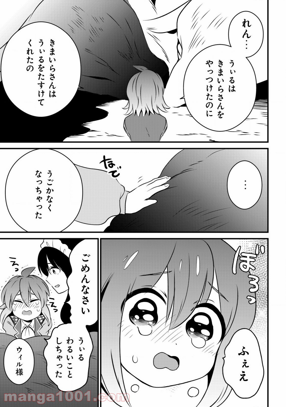 P13