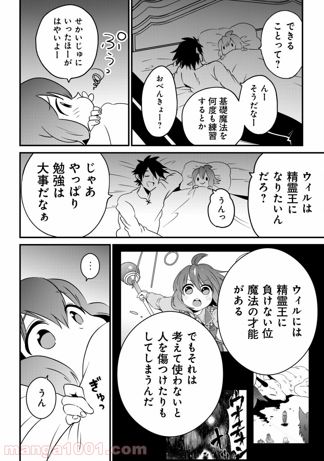P30