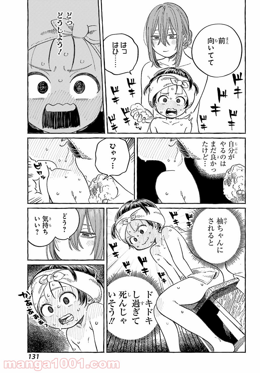 P23