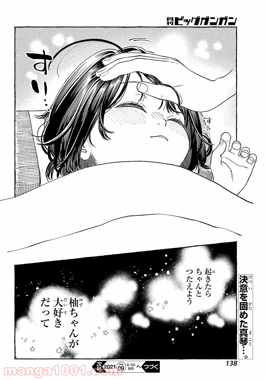 P30