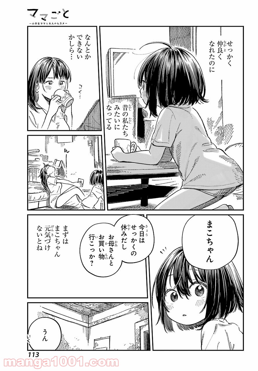 P5