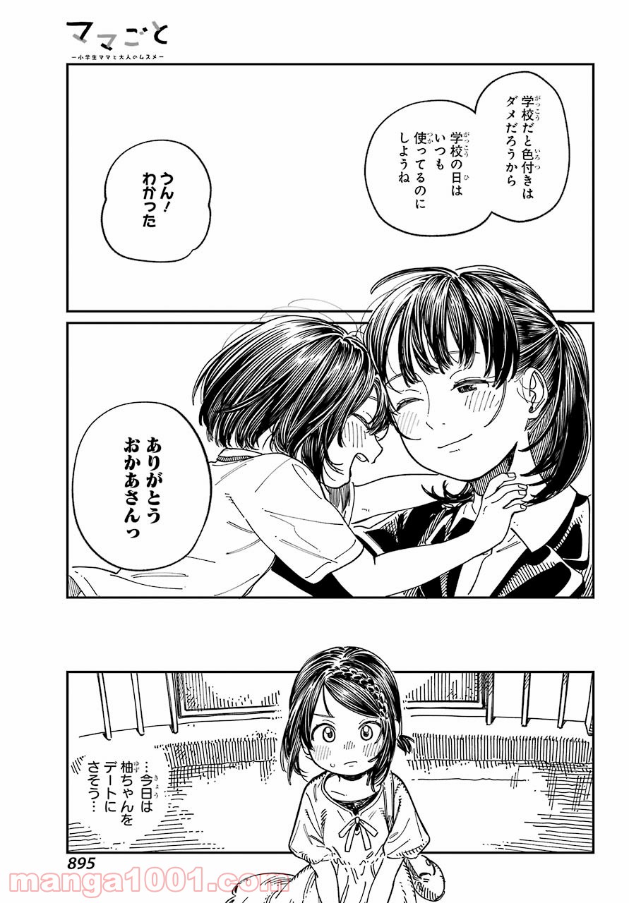 P17