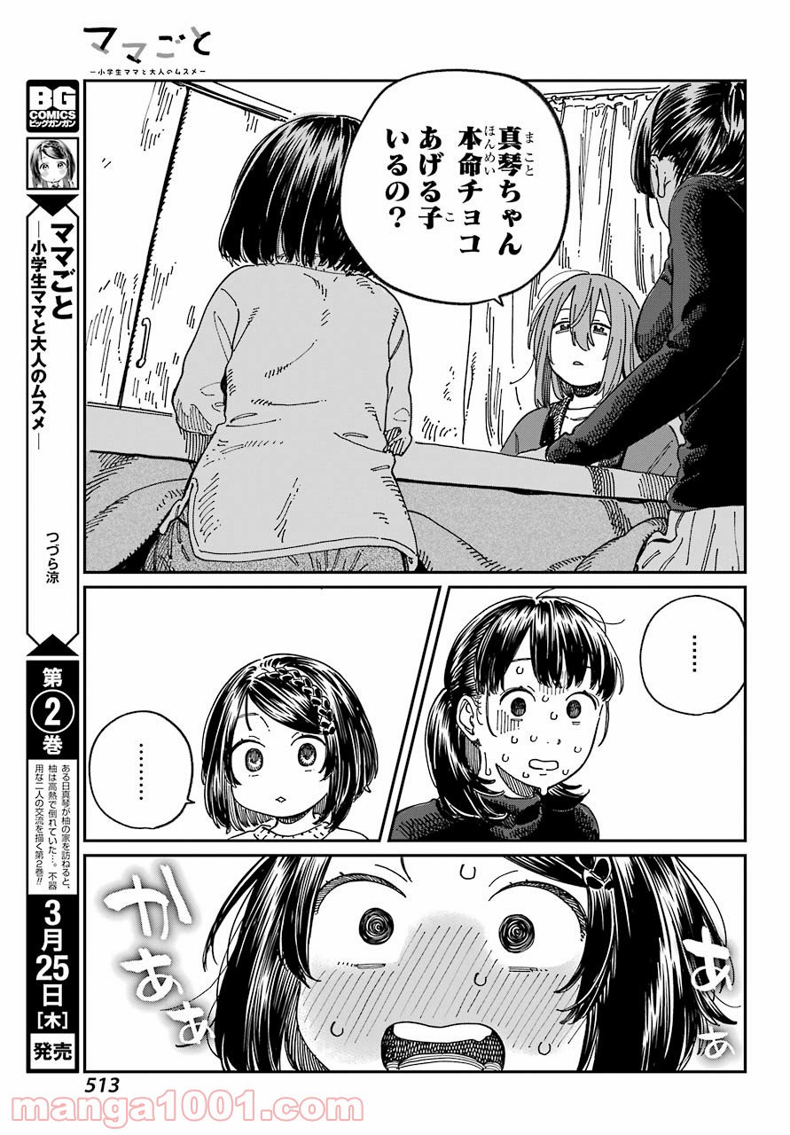 P11