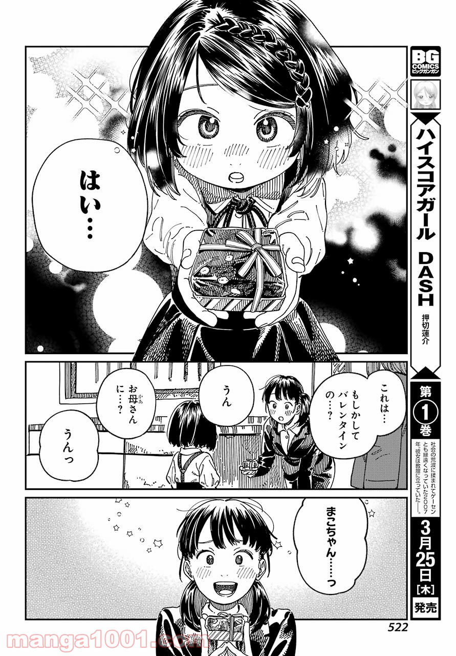 P20