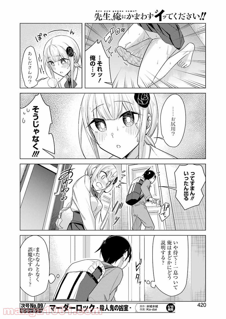 P8